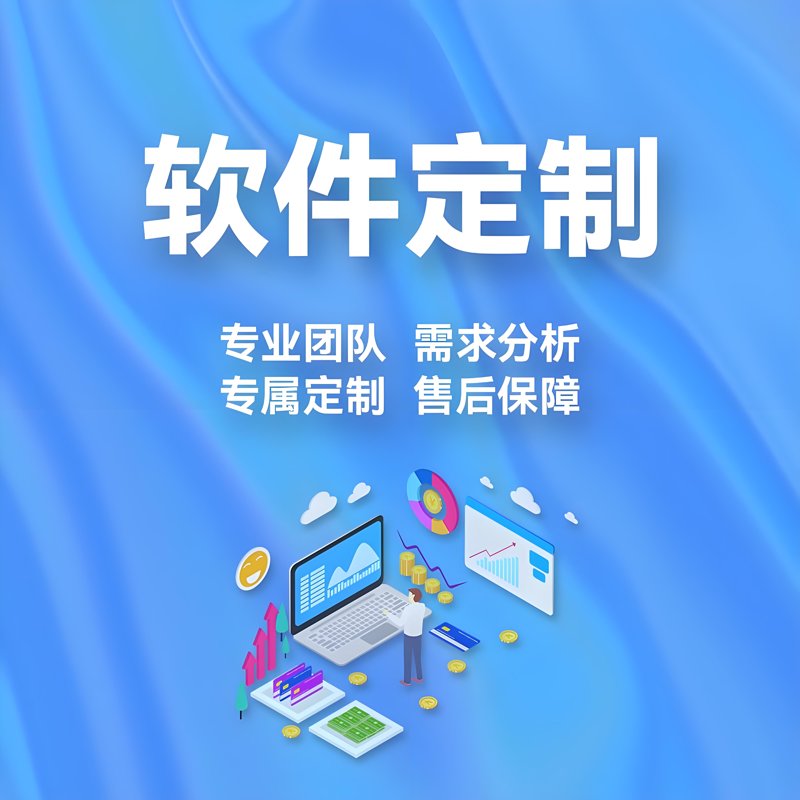 企业信息化建设：未来趋势解读