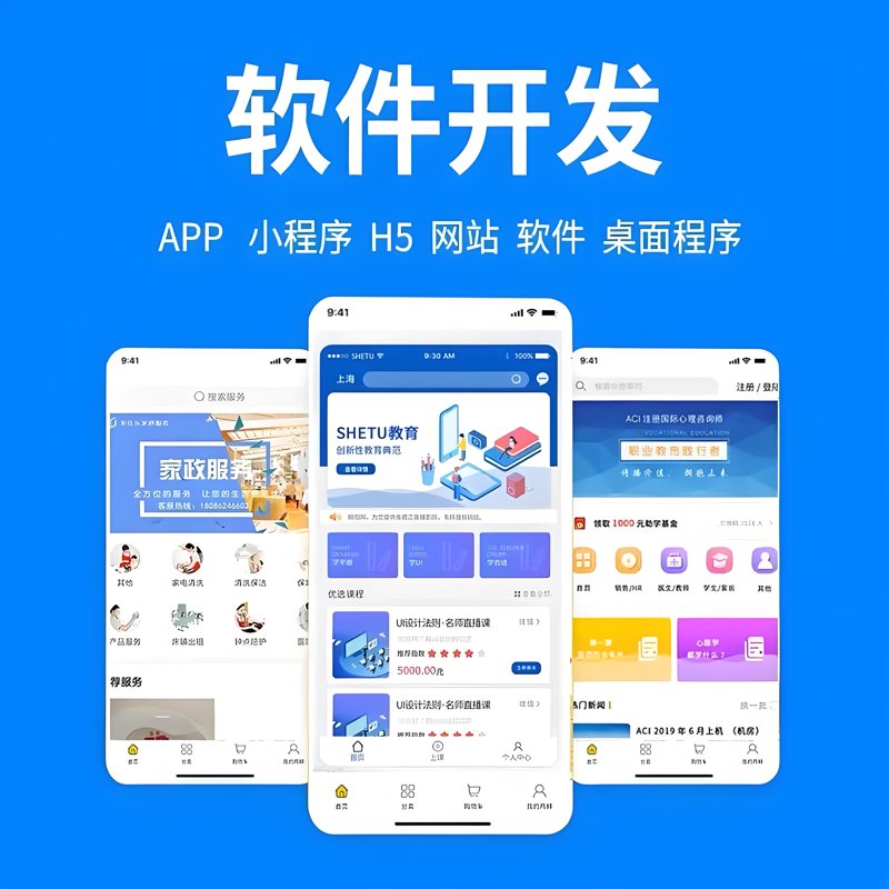 信息化建设：企业发展的新引擎