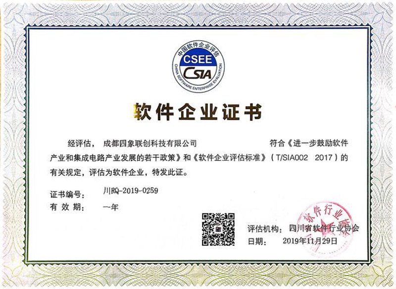 IT外包服务商在数字化转型中的角色